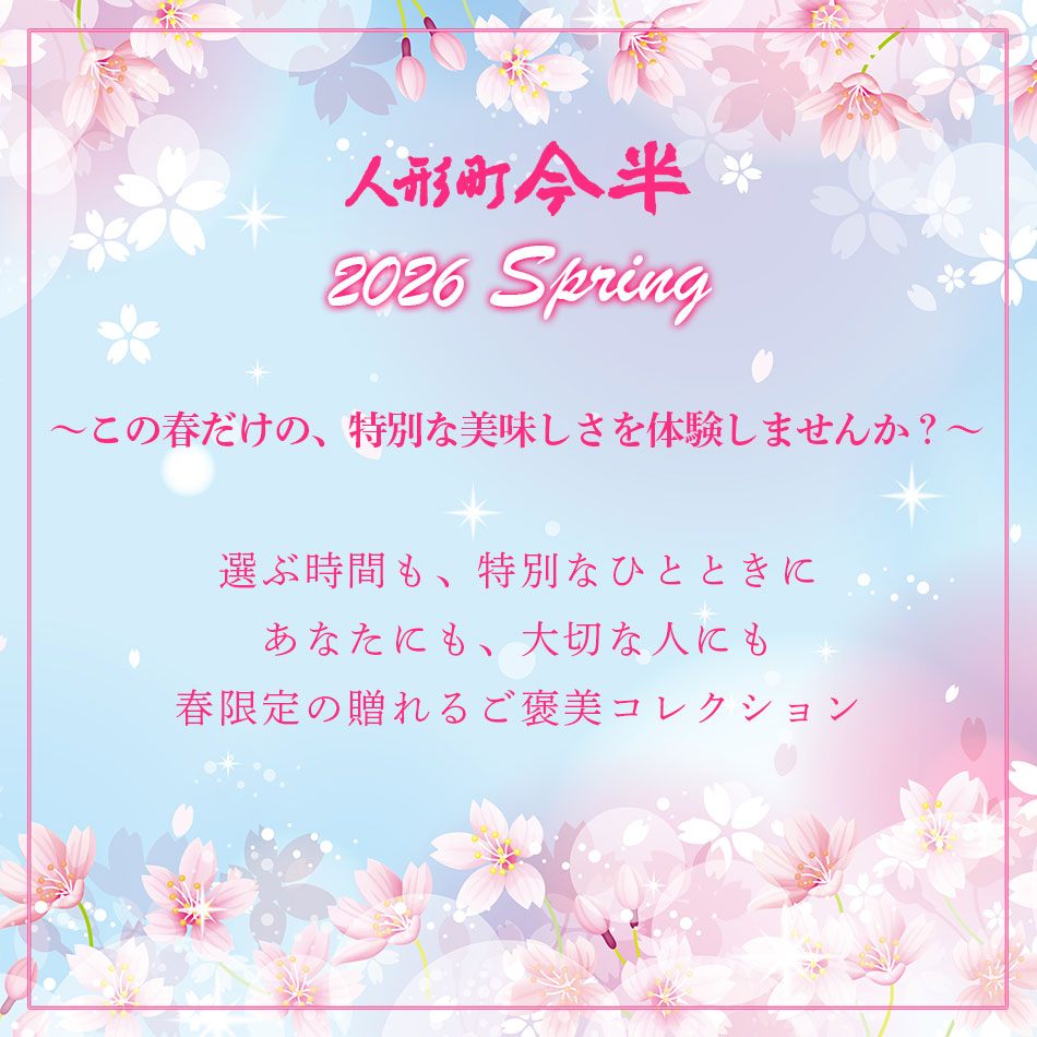 �դδ��ָ��ꥭ���ڡ���2026