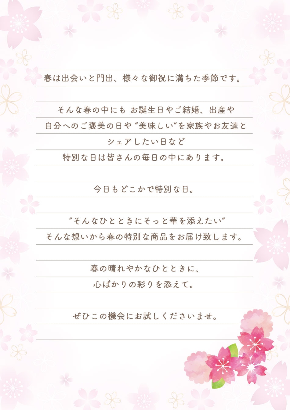 ���Ĥ�ͷ�Į��Ⱦ�򤴰���ĺ���ޤ������ˤ��꤬�Ȥ��������ޤ���