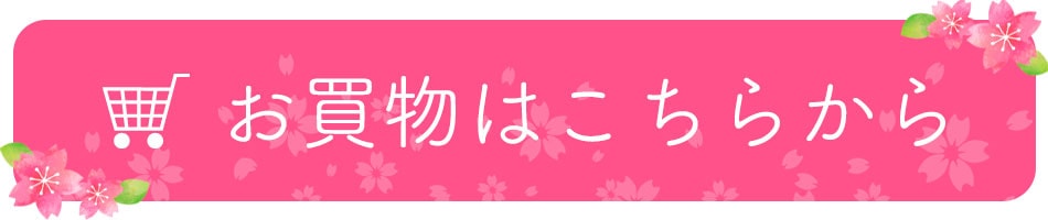 ����ʪ�Ϥ�����