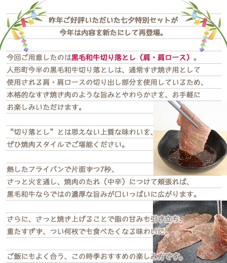 担当者コラム