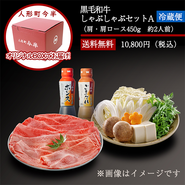 �����µ�����֤���֥��å�A(��2����)