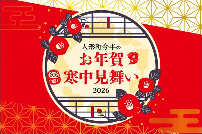 �ͷ�Į��Ⱦ�Τ�ǯ�촨�渫��2026