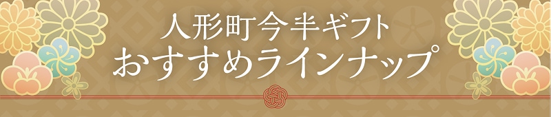 �ͷ�Į��Ⱦ���եȤ�������饤��ʥå�