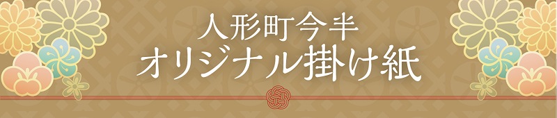 �ͷ�Į��Ⱦ���ꥸ�ʥ�ݤ���