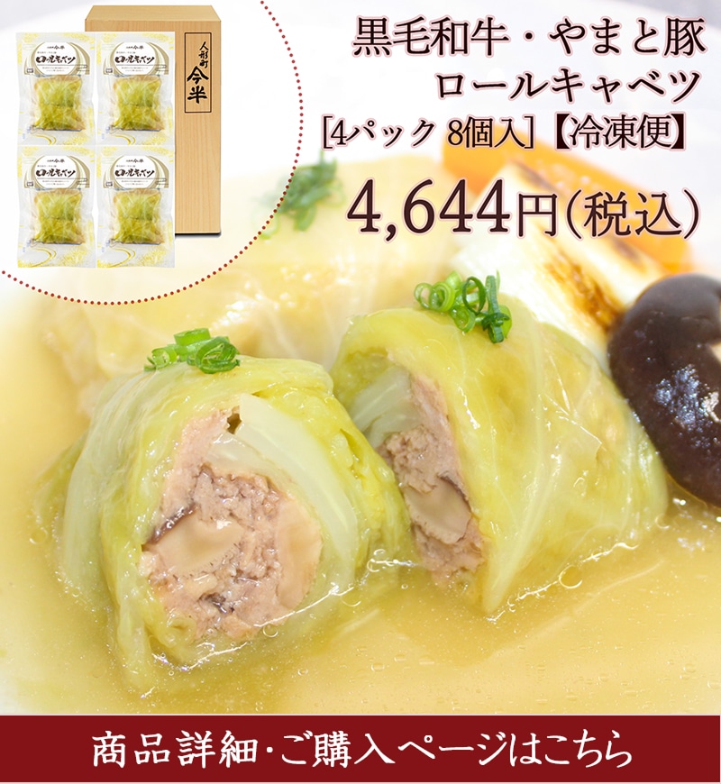 �����µ�����ޤ��ڥ����륭��٥ġ�4�ѥå�8�����ϡ������ء�4,644��(�ǹ�)