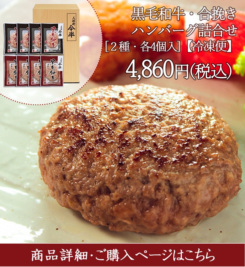 �����µ������Ԥ��ϥ�С����͹礻��2���4������ϡ������ء�4,860��(�ǹ�)