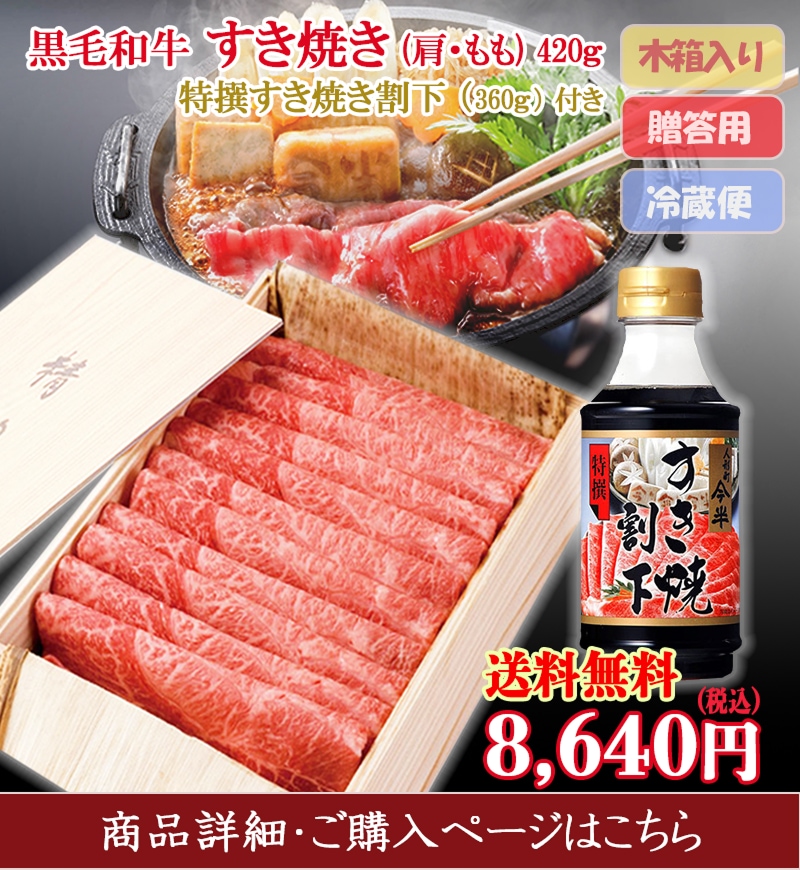 �����µ������Ƥ�(�������)420g�����񤹤��Ƥ���겼(360g)�դ�������̵����8,640��(�ǹ�)