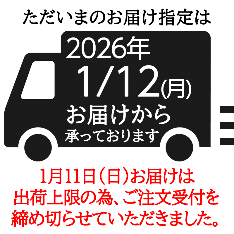 ǯ�⤪�Ϥ�12/25�ޤ�