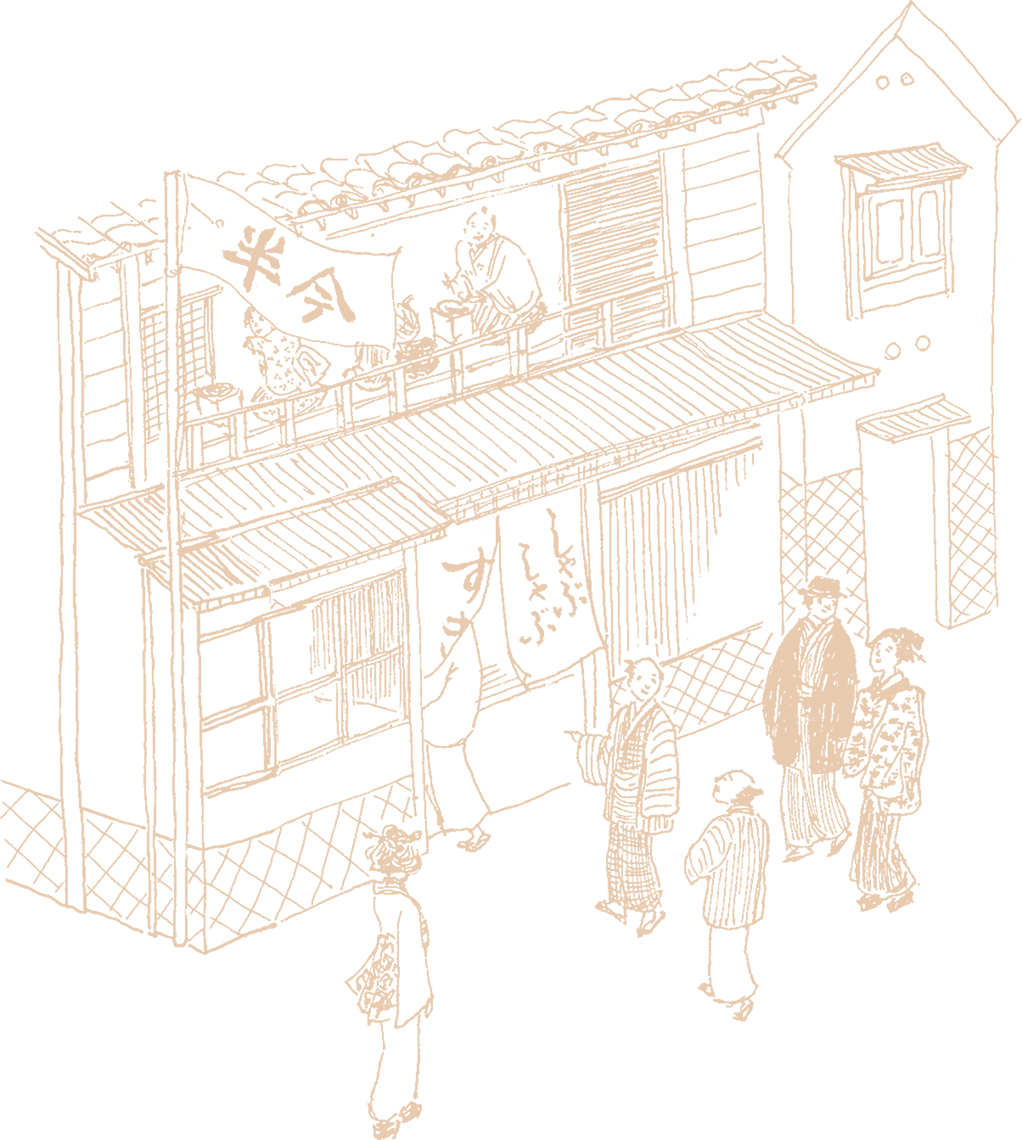 今半イラスト