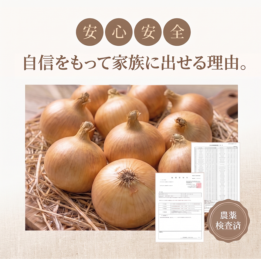 中生