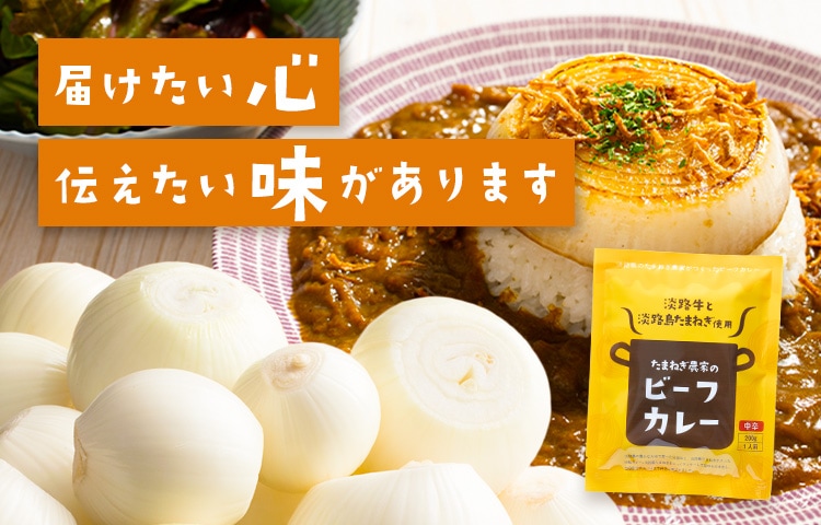 ビーフカレー