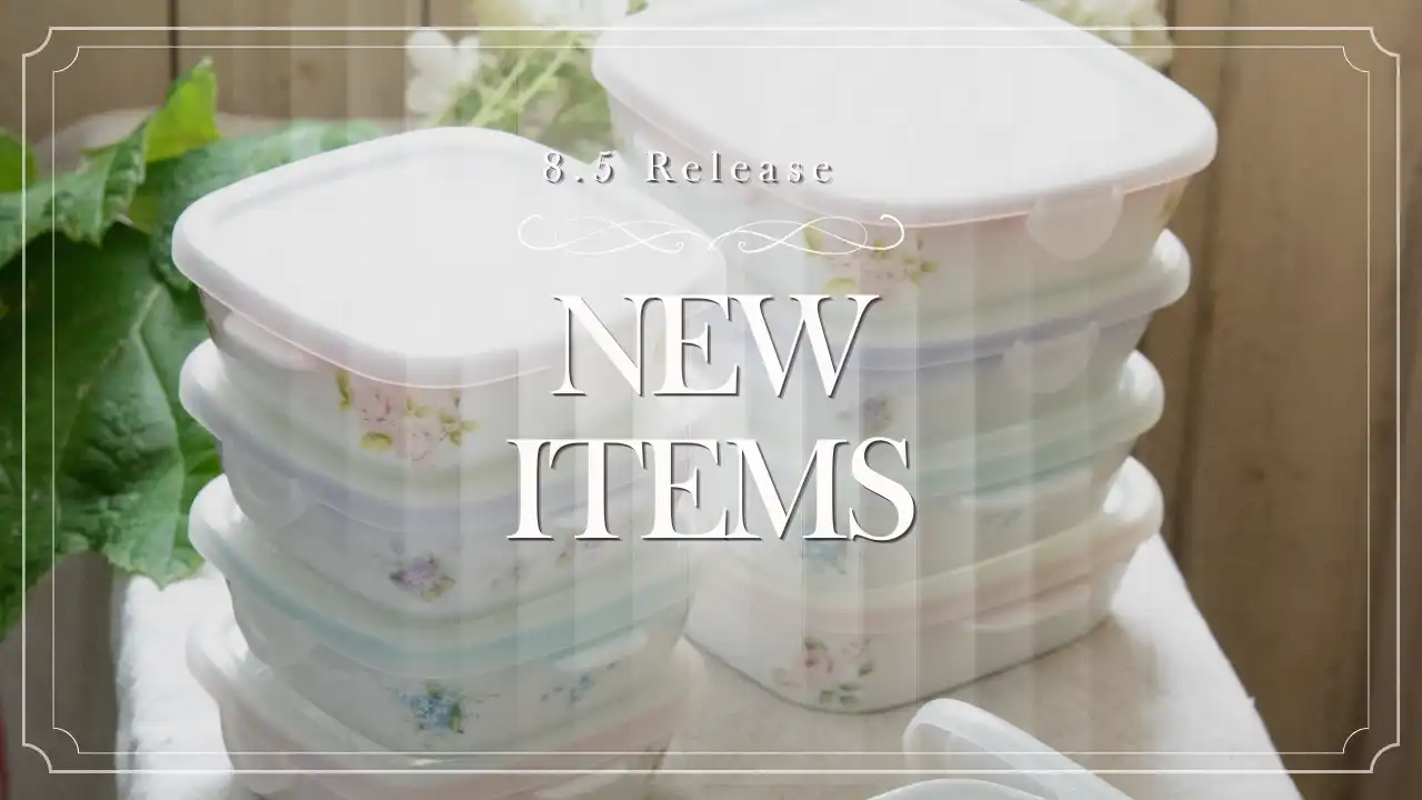 イマン　ジャンヌ　スパイスラック3点セット 8月5日 New Item | imane公式サイト