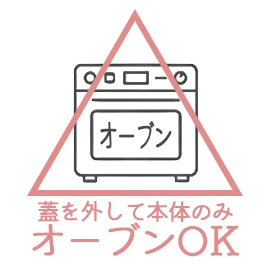 オーブン△