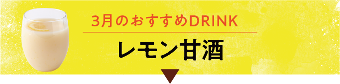 おすすめ