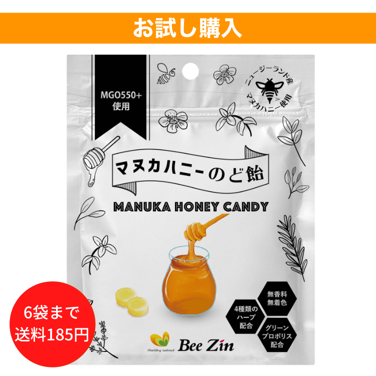 【お試し購入】マヌカハニーのど飴 40g x 10粒