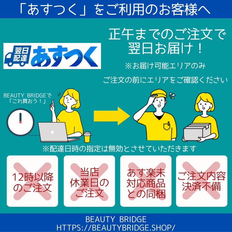 メナード TK ミルクローション 100ml あすつく | 美容・コスメ