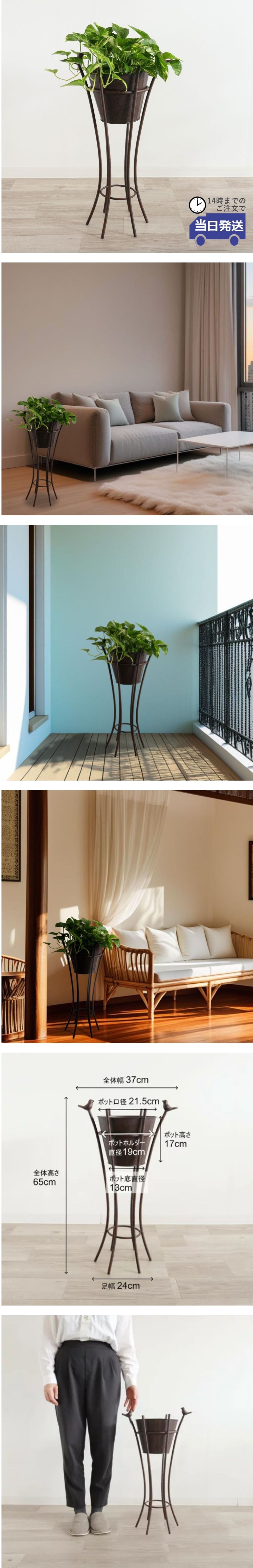 プランター 鉢カバースタンド 5号鉢 アンティークブラウン