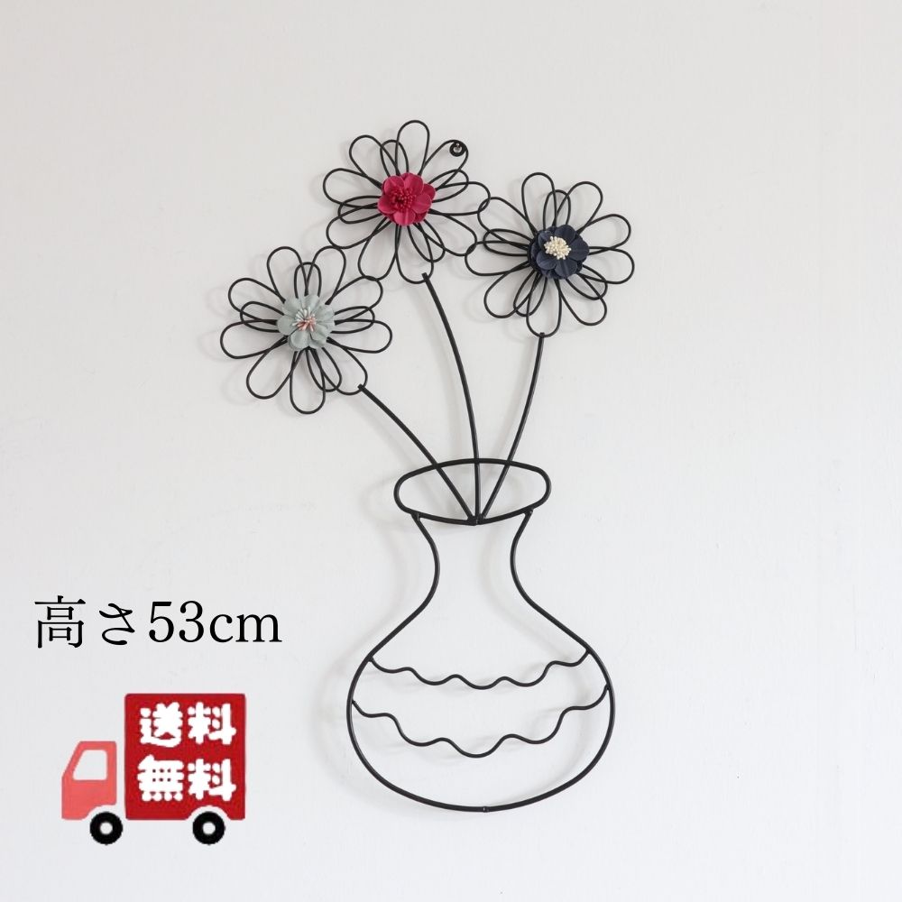 玄関向け花の壁飾り【アイアン素材×シャビー感】 | インテリア通販の
