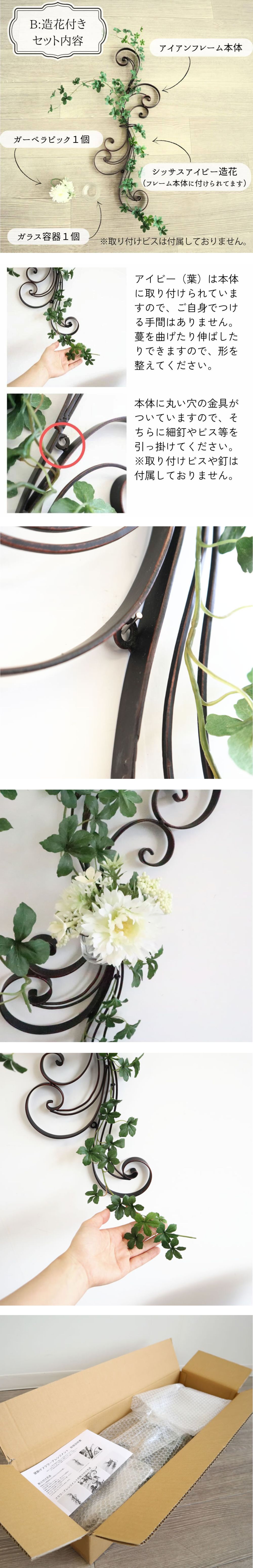 壁掛け花瓶 造花付き 幅22cm×高さ66cm｜おしゃれなインテリアの輸入