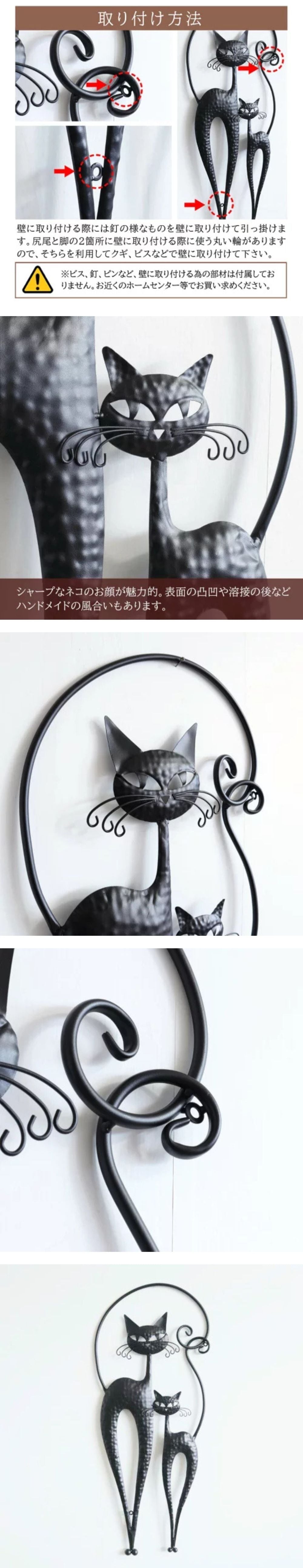 猫 壁飾り 壁飾り 2匹のネコ 幅33×高さ78.5cm｜おしゃれなインテリアの輸入雑貨