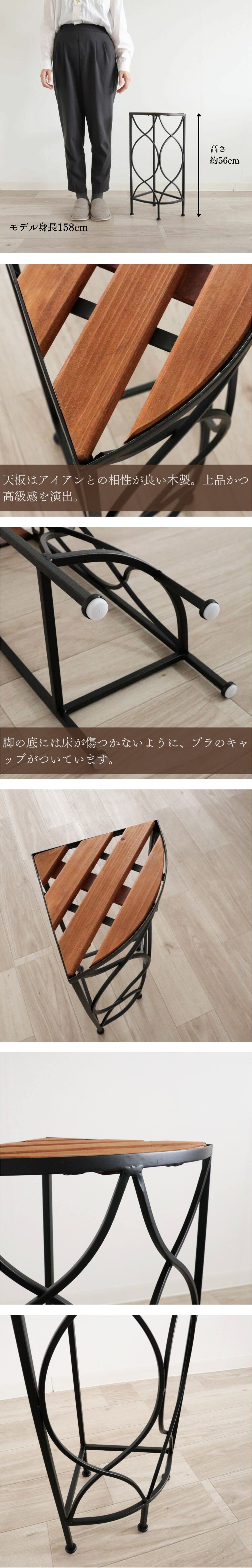 花台 コーナーフラワースタンド 高さ56cm｜おしゃれなインテリアの輸入