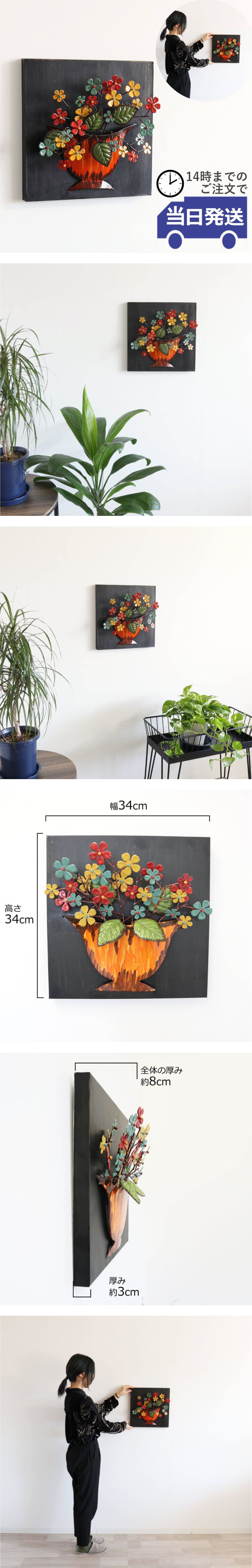 44 ビンテージ マーメイド A ウォールデコ お里帰り品 ジャパン 44