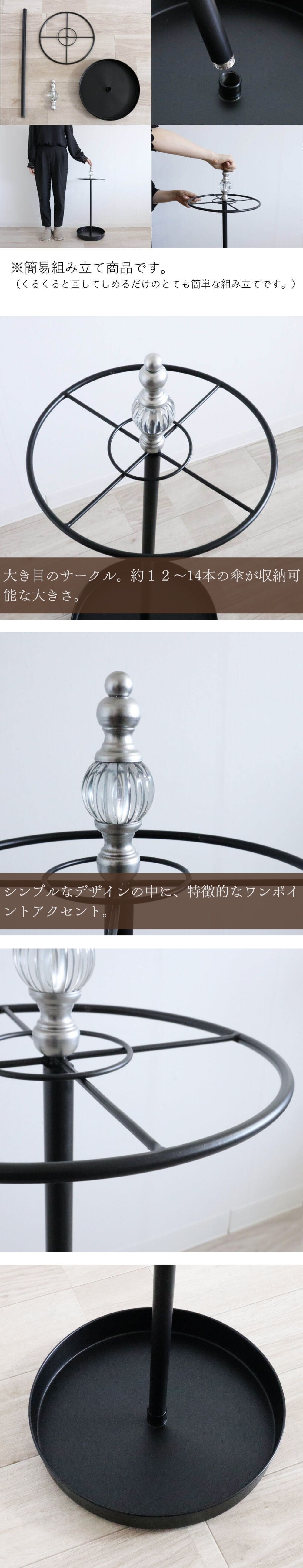 傘立て アイアン製 モダンブラック 幅31cm｜おしゃれなインテリアの