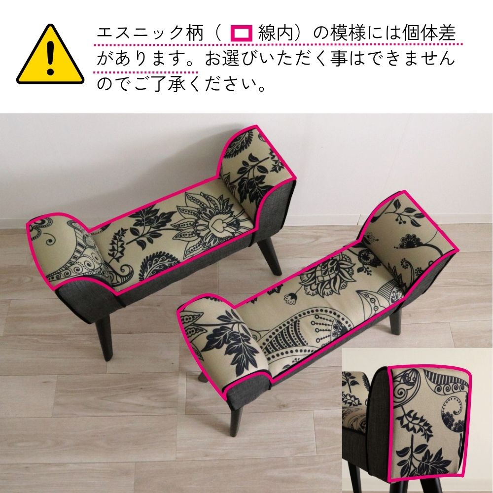 スツールベンチS グレー&エスニック 軽量 座面高さ40cm｜おしゃれな