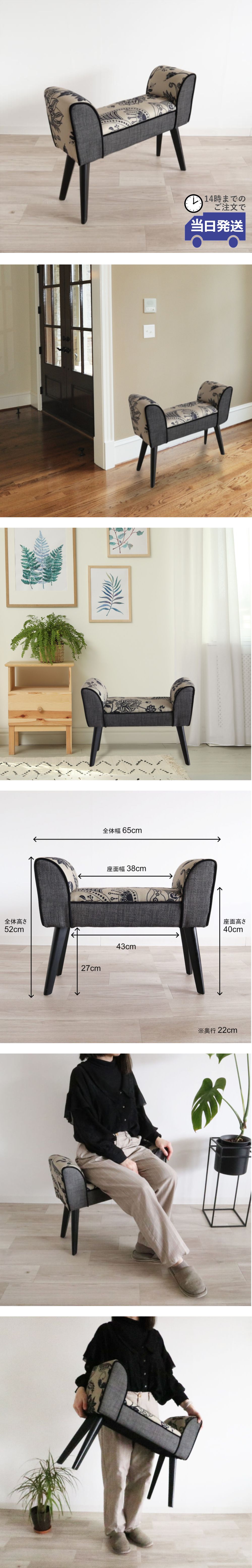 スツールベンチS グレー&エスニック 軽量 座面高さ40cm｜おしゃれな