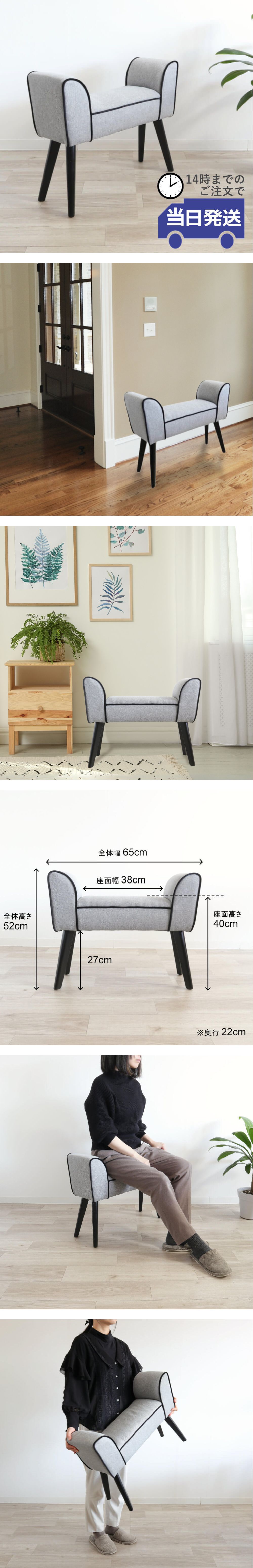 スツールベンチS グレー 軽量 座面高さ40cm｜おしゃれなインテリアの