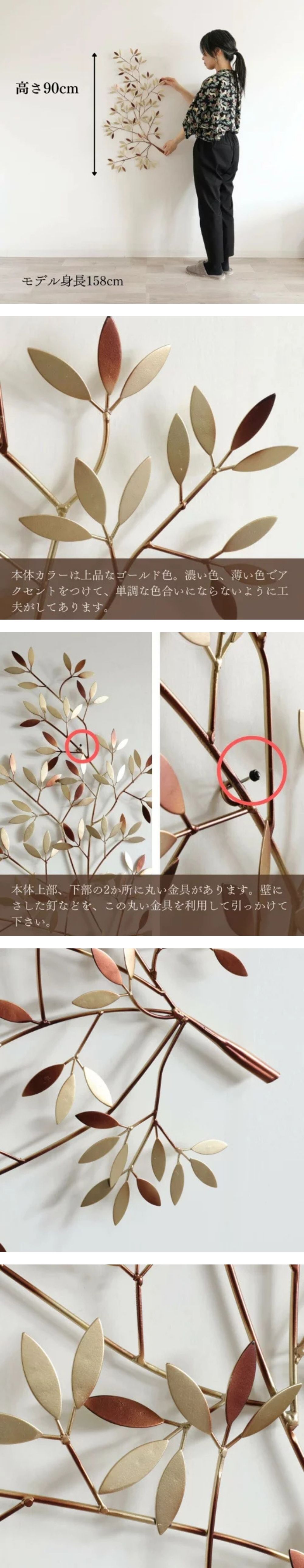 インテリア壁飾り ゴールド 幅70cm×高さ90cm｜おしゃれなインテリアの