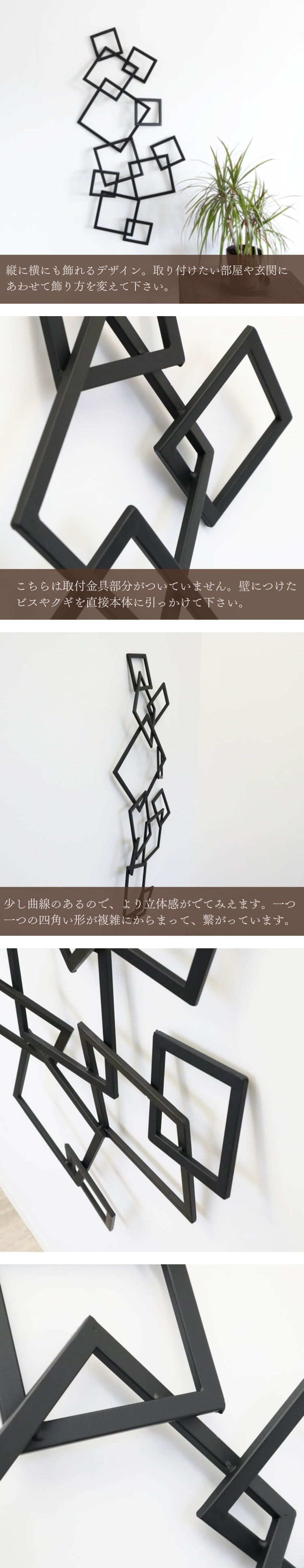 壁飾り シンプルモダンアート 幅99cm×高さ46cm｜おしゃれな