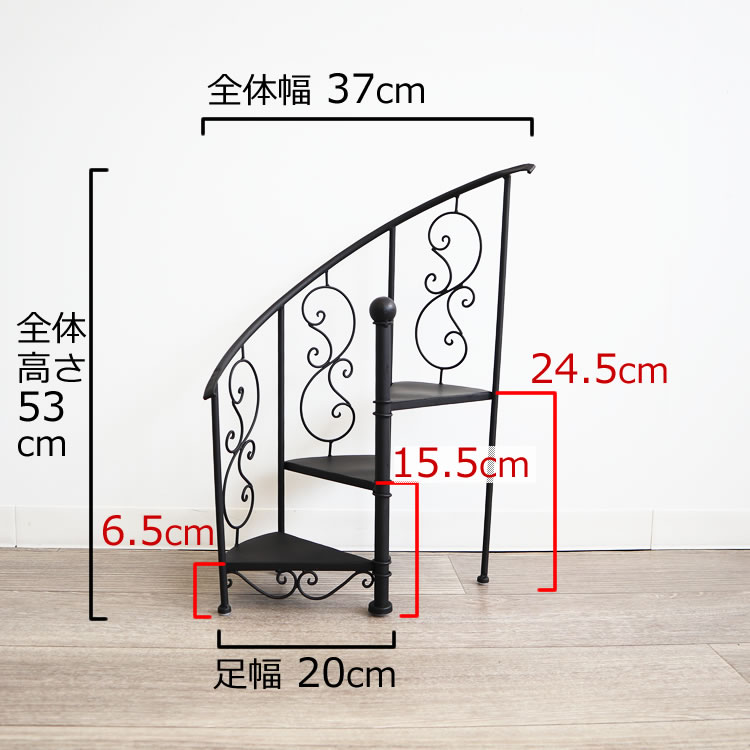 トップコレクション おしゃれ 螺旋 階段 イラスト