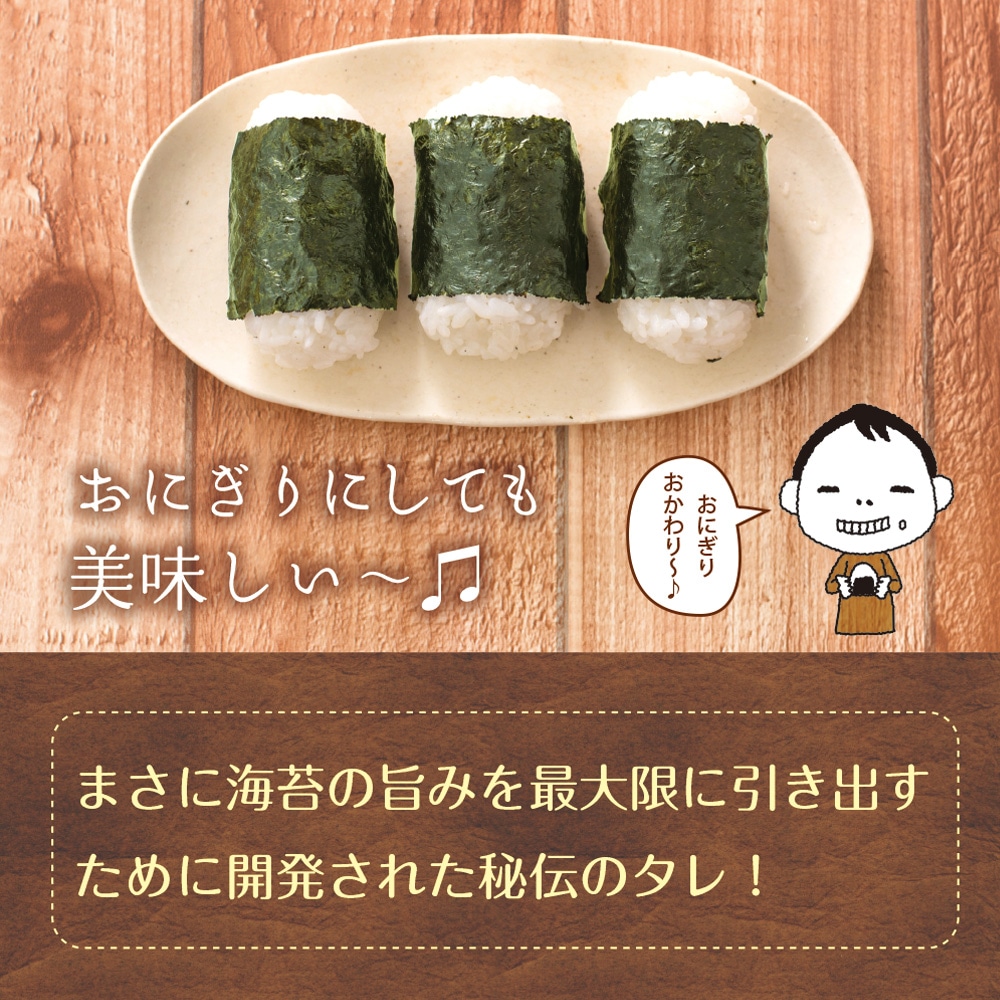 単品】有明海産 お得用 訳あり味付け海苔 8切200枚 メール便