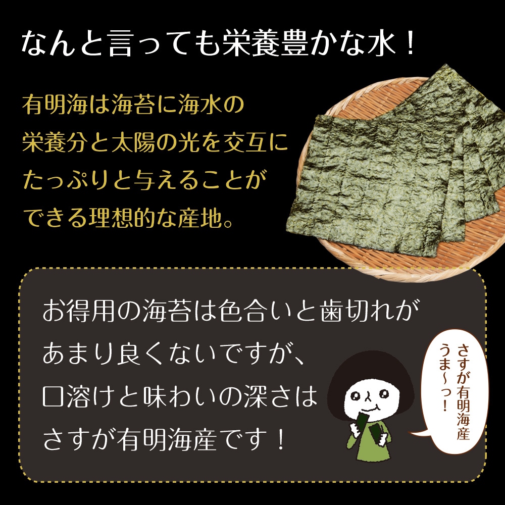 2個セット】有明海産 お得用 訳あり味付け海苔 8切200枚 メール便