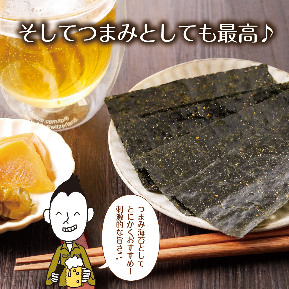 海苔 有明一番摘み 七味唐辛子海苔 8切72枚 メール便送料無料 味つけ