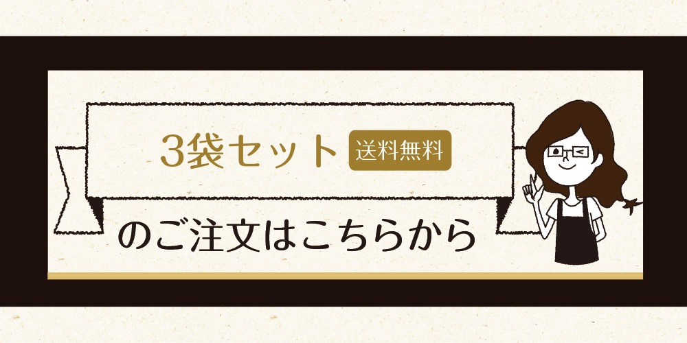 茨城県産 紅はるか干し芋 150g メール便 干し芋 干しいも