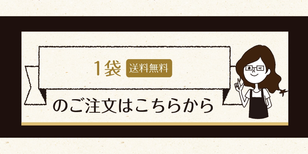 茨城県産 紅はるか干し芋 150g メール便 干し芋 干しいも