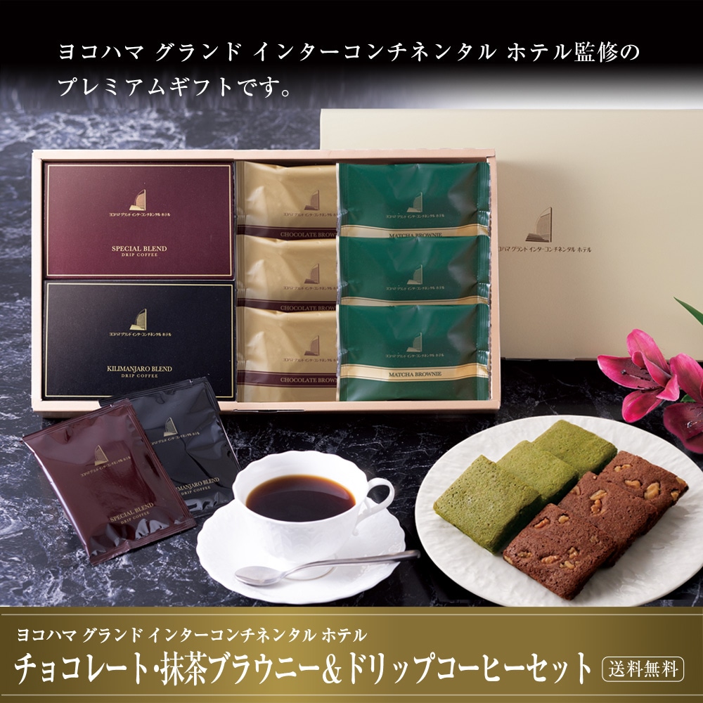 ヨコハマ グランド インターコンチネンタル ホテル チョコレート