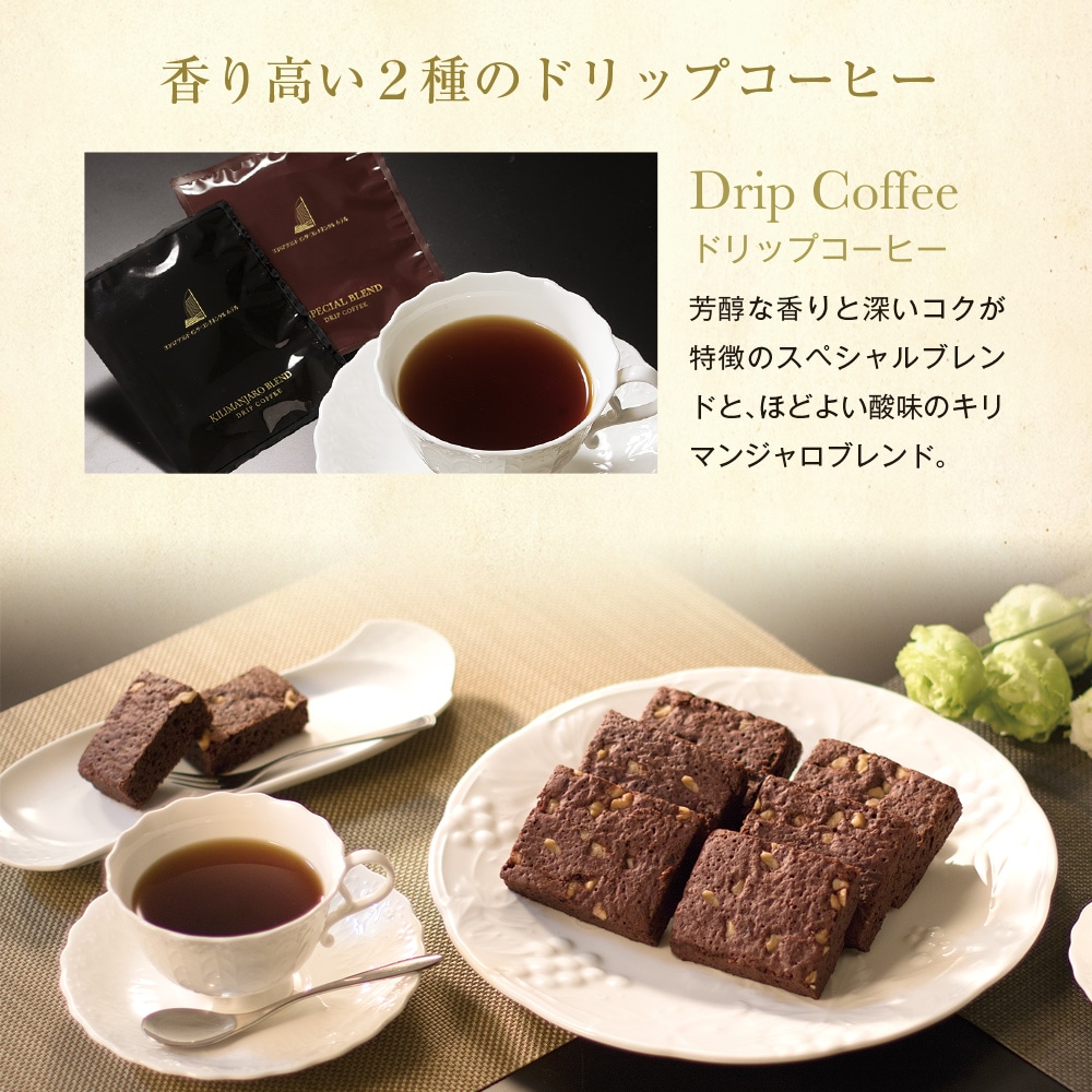 ヨコハマ グランド インターコンチネンタル ホテル チョコレート