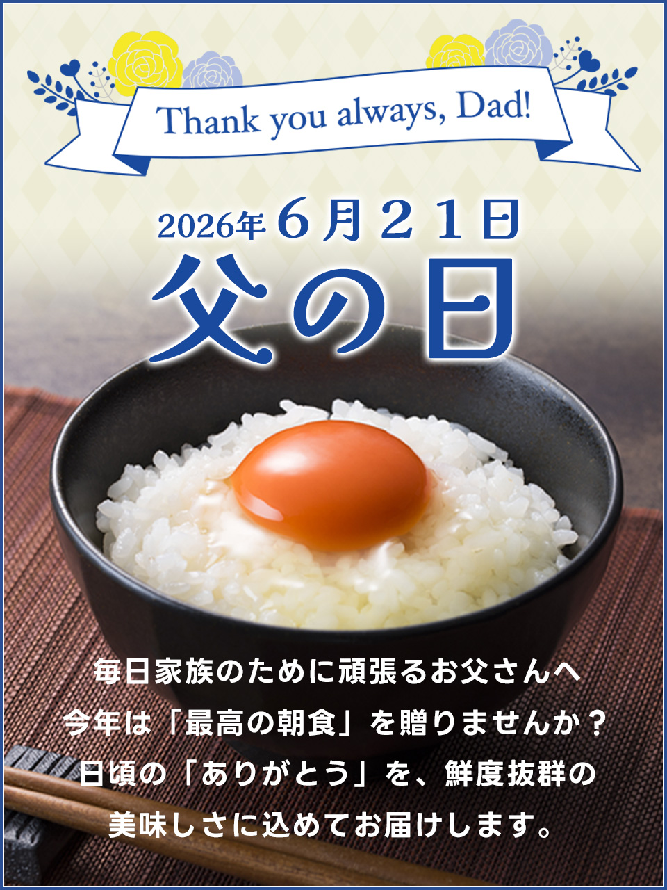 【11/3まで500円引】ヴィエナ・ルンゴ　200個セット 公式】那須御養卵 稲見商店オンラインショップ｜トップページ