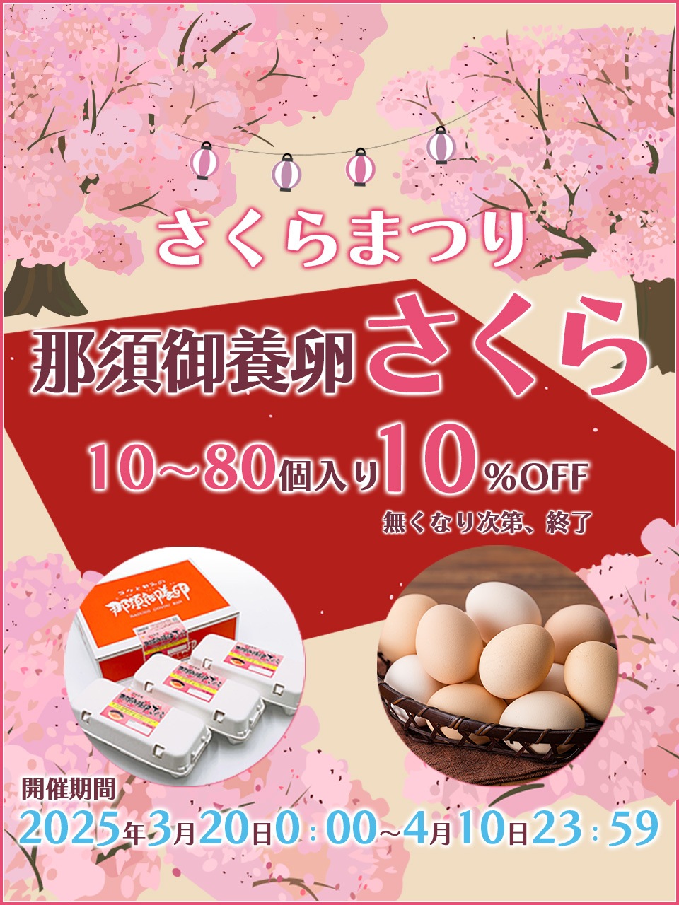 tamago様オーダーページ4/9