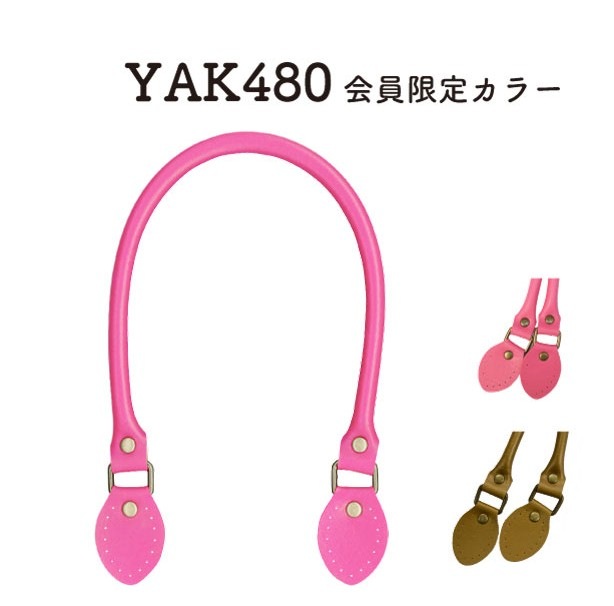 5%offクーポンあり】最大60%！｜イナズマショップ公式