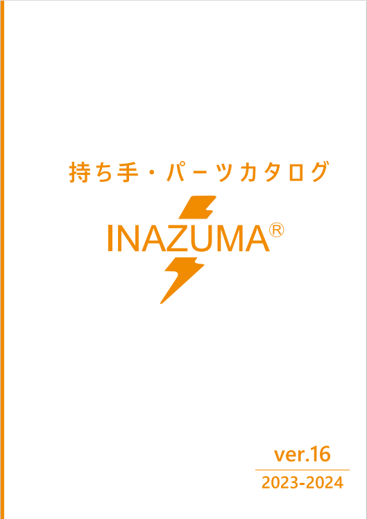 INAZUMA ѡĥ Ver.15 ɽ