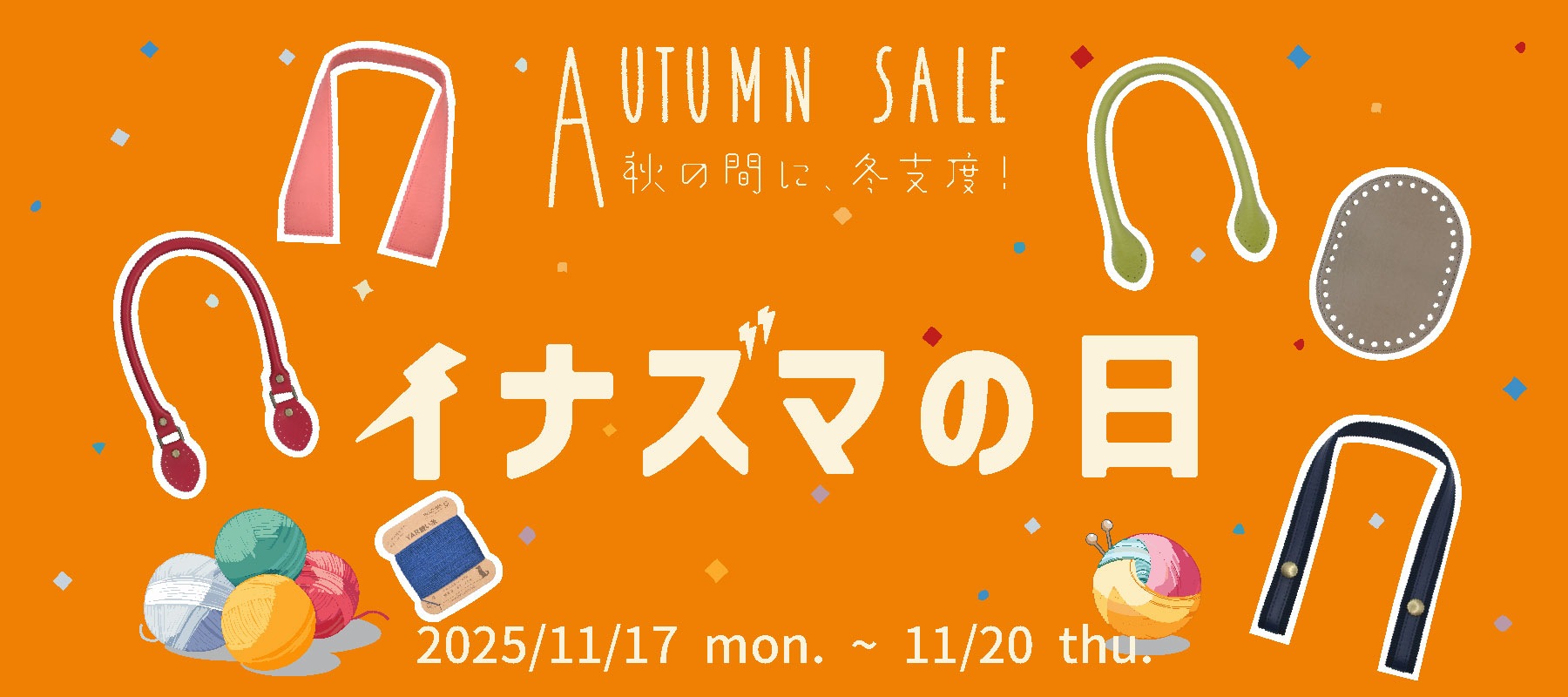 やま サマ♡8点 5%offクーポンあり】ポイントアップやノベルティキャンペーン開催中
