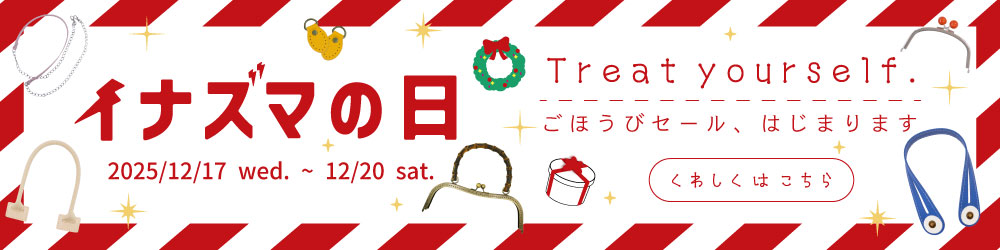 AK-76-25(25mm用 ネジ式ナスカン2ケ入) | イナズマ公式通販/INAZUMA