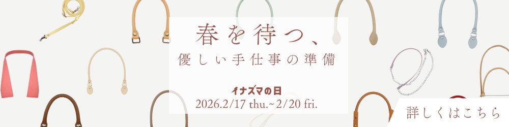 AK-3-2(座金付足折れ金具4ヶ入) | イナズマ公式通販/INAZUMA