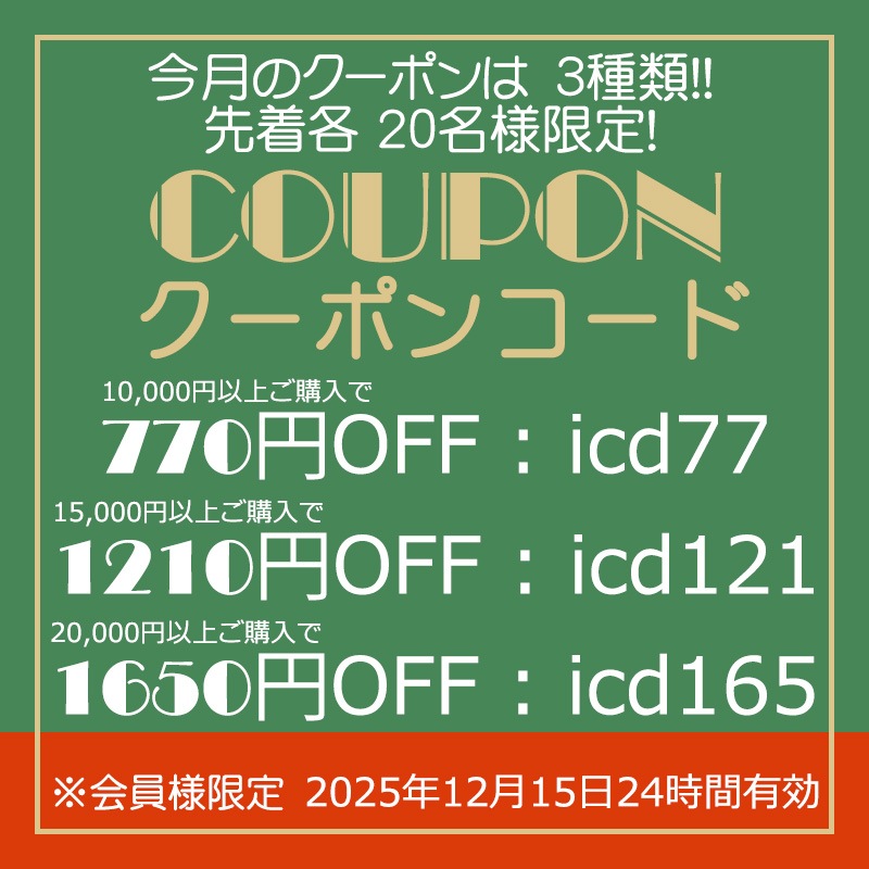 12��15�����󥳥른�������ݥ�