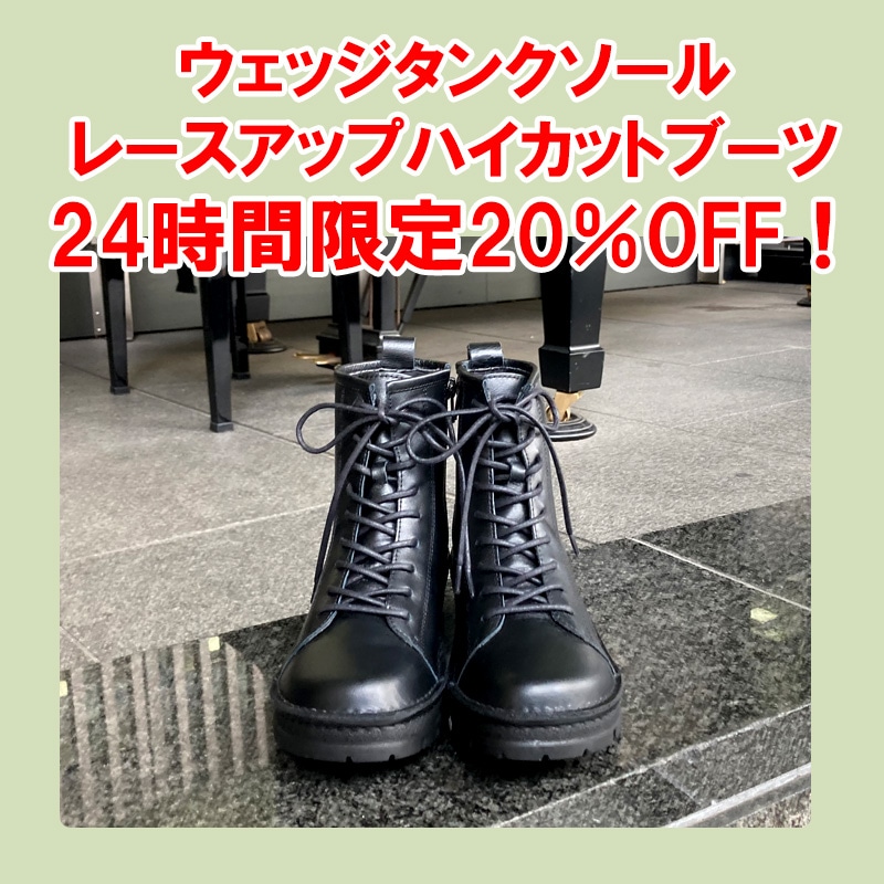 毎月15日はちょっとお得なインコルジェの日／【INCHOLJE インコルジェ