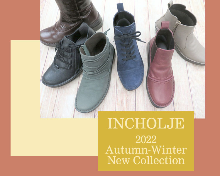 INCHOLJE - インコルジェ 公式】履き心地とデザインにこだわった神戸のオリジナルブランド